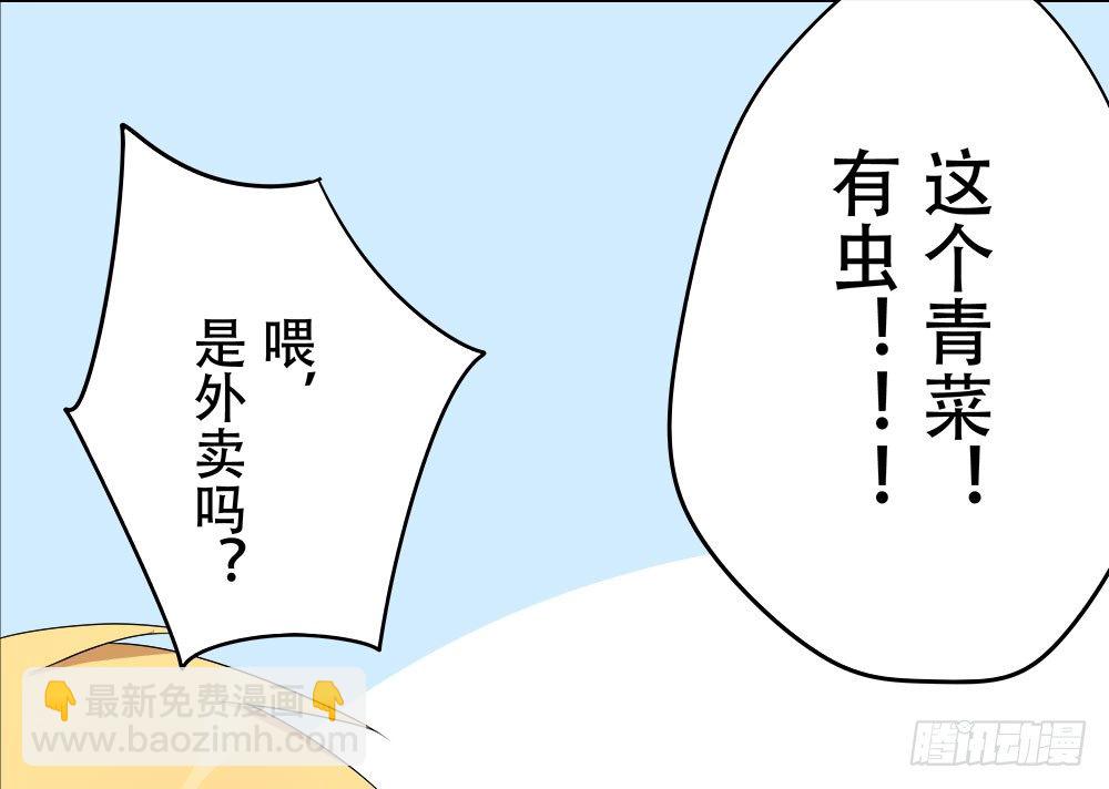女装的弟弟？！(1/2)-第5话