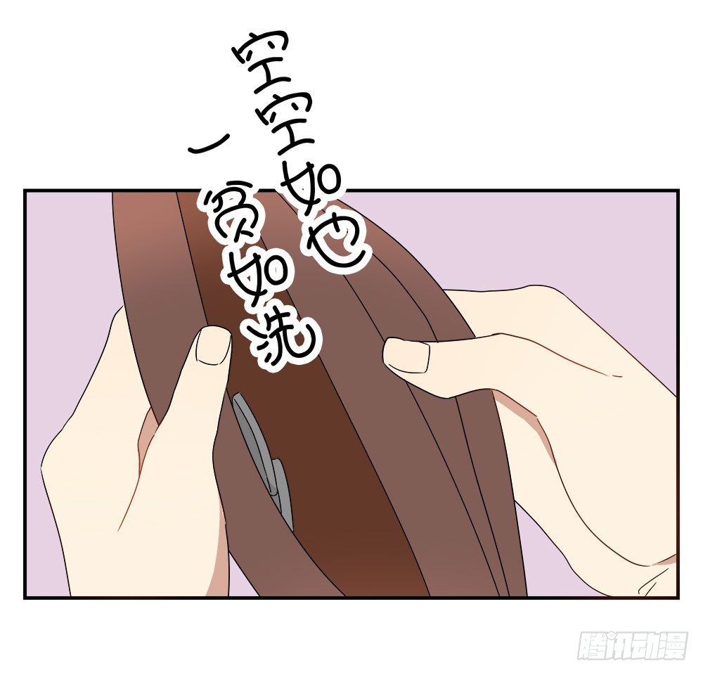 女装的弟弟？！(1/2)-第5话
