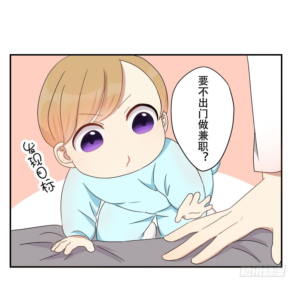 女装的弟弟？！(1/2)-第5话