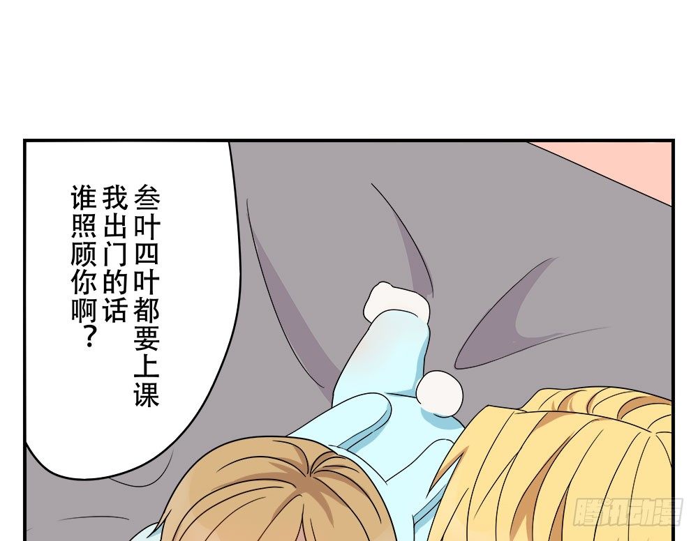 女装的弟弟？！(1/2)-第5话