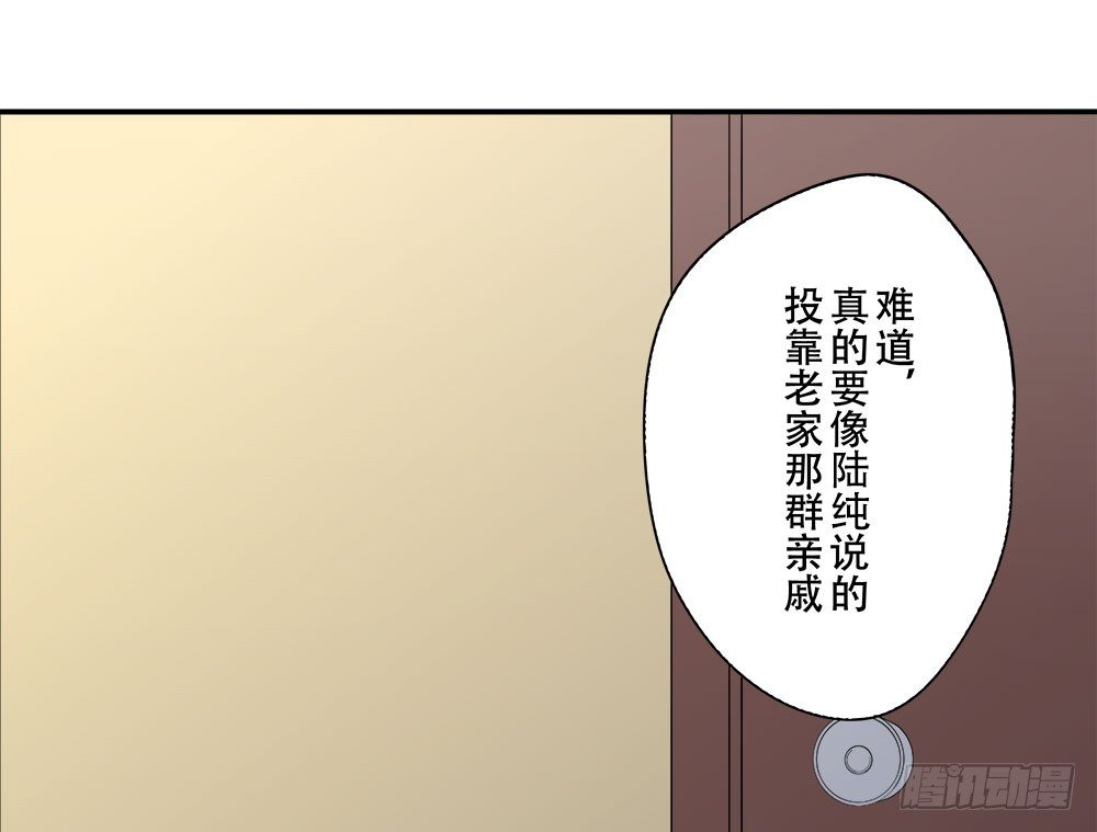 女装的弟弟？！(1/2)-第5话