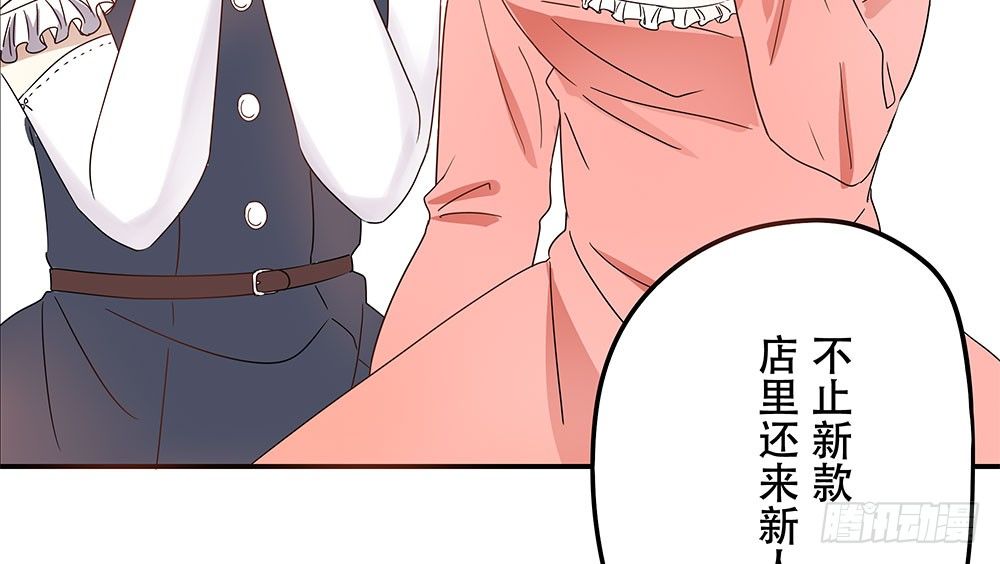 女装的弟弟？！(1/2)-第5话