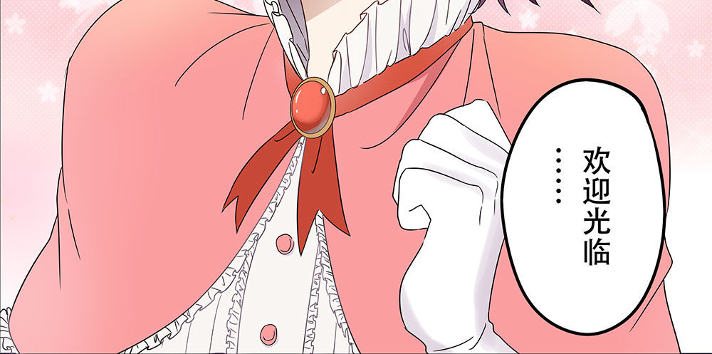 女装的弟弟？！(1/2)-第5话