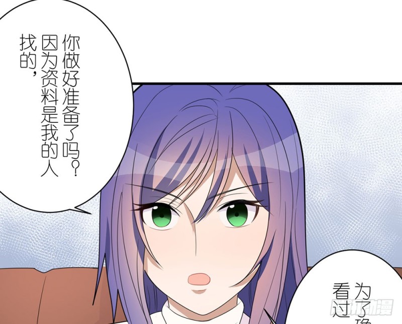 一个也不放过(1/2)-第41话