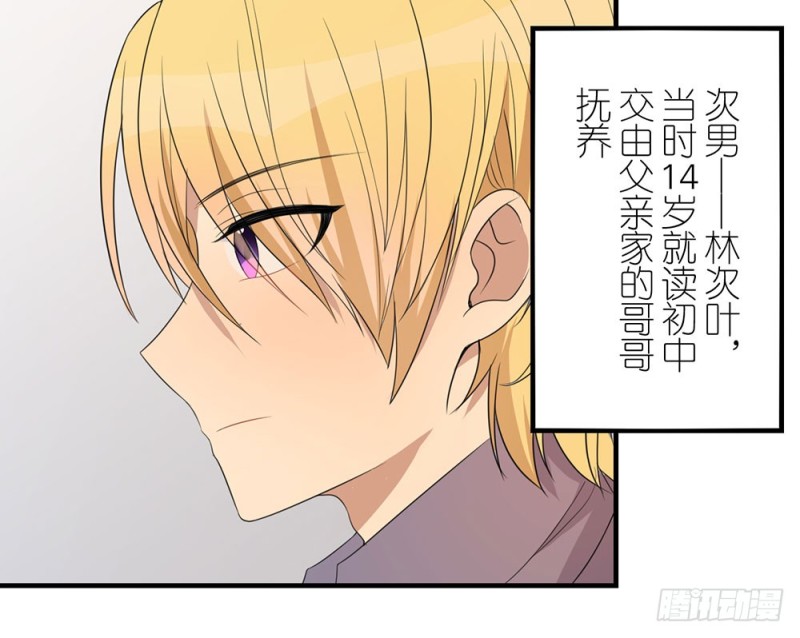 一个也不放过(1/2)-第41话
