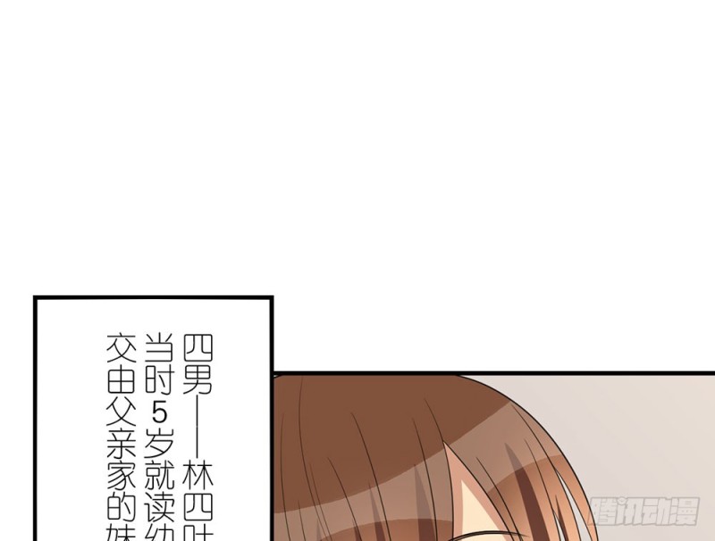 一个也不放过(1/2)-第41话