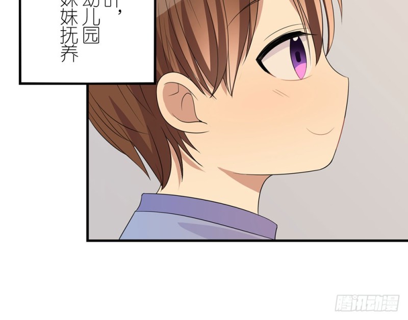一个也不放过(1/2)-第41话