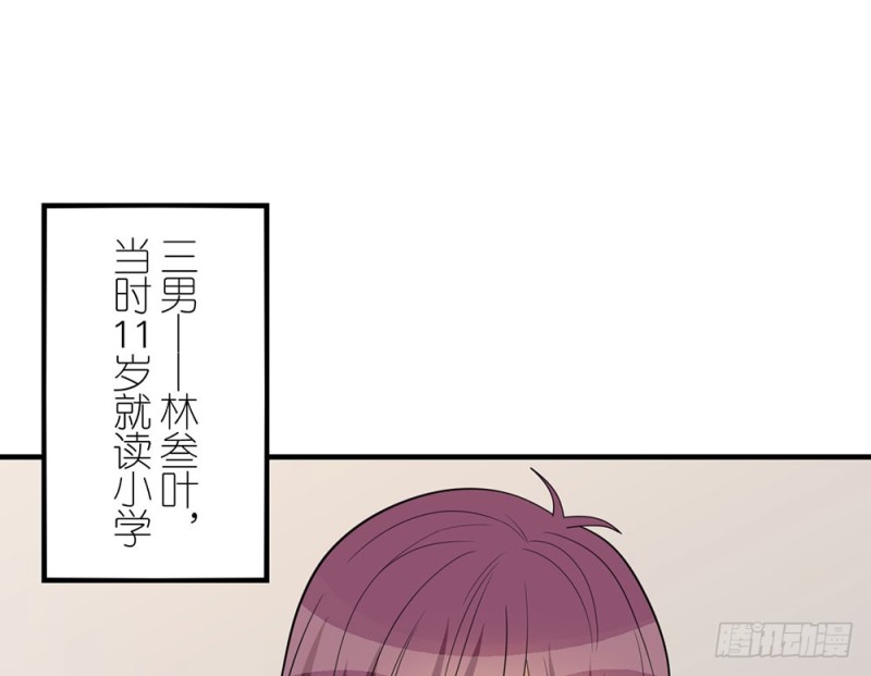 一个也不放过(1/2)-第41话