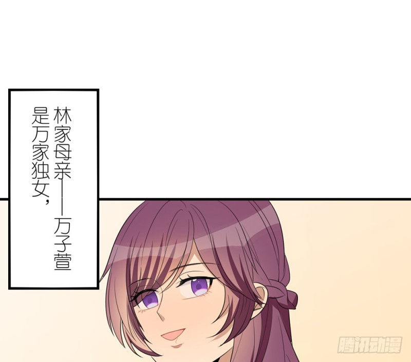 一个也不放过(1/2)-第41话