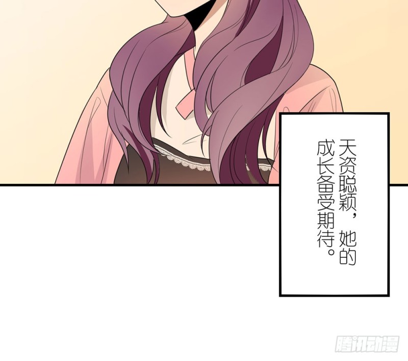 一个也不放过(1/2)-第41话