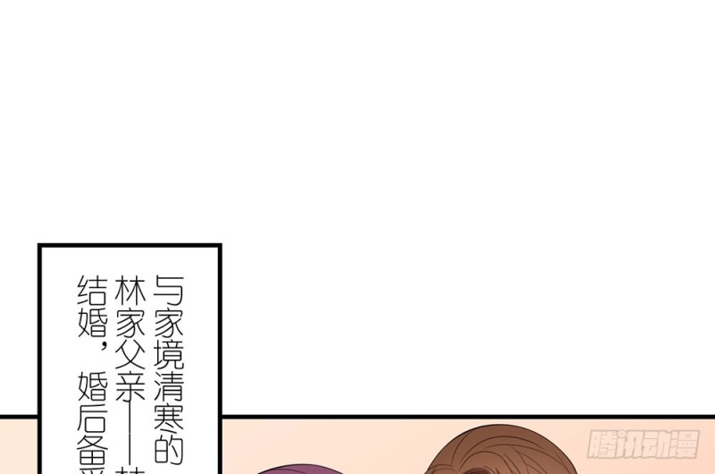 一个也不放过(1/2)-第41话