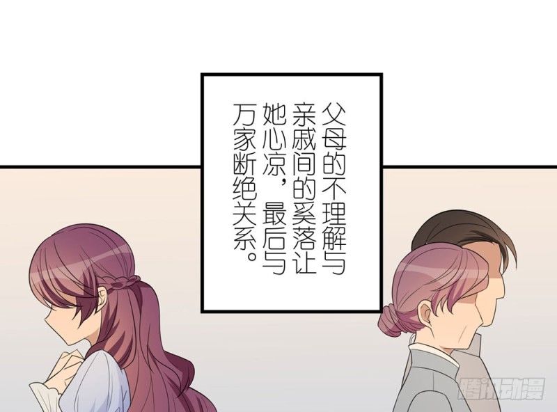 一个也不放过(1/2)-第41话