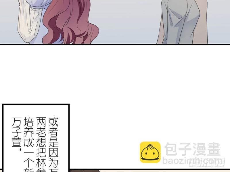一个也不放过(1/2)-第41话