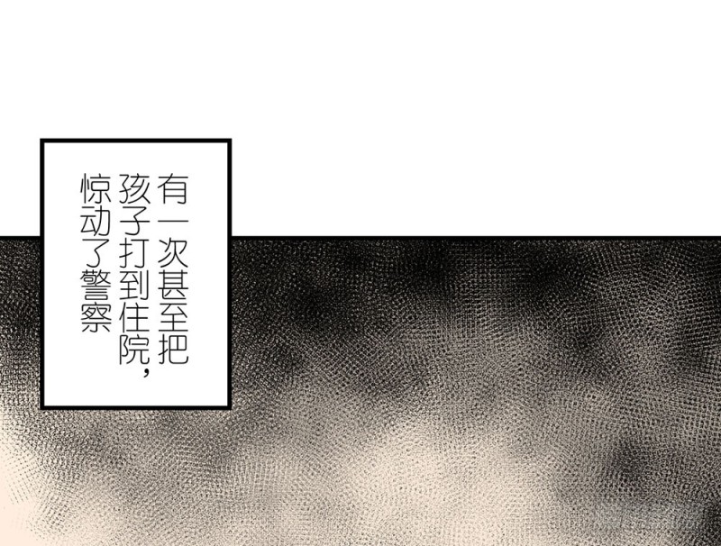一个也不放过(1/2)-第41话