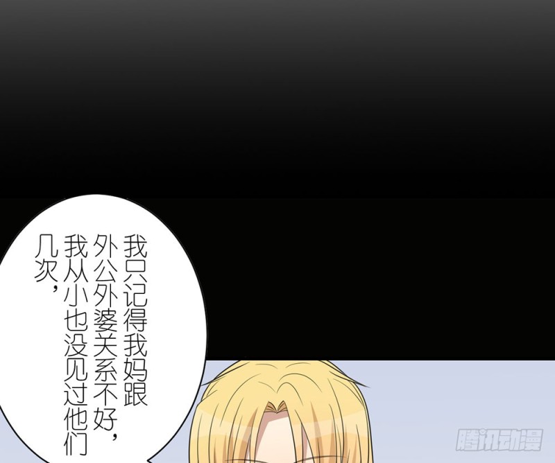 一个也不放过(1/2)-第41话