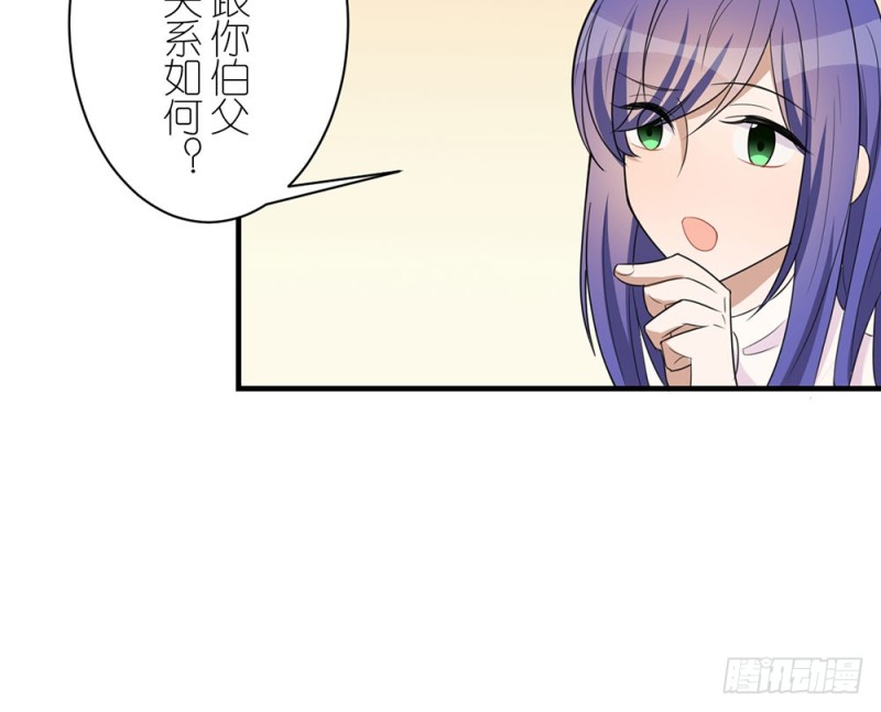 一个也不放过(1/2)-第41话