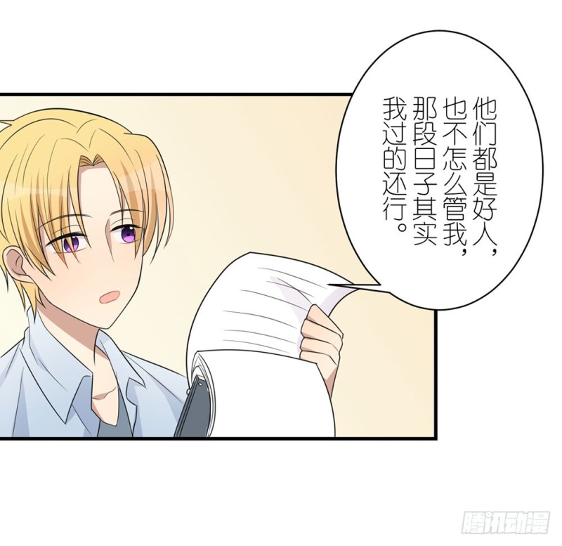 一个也不放过(1/2)-第41话