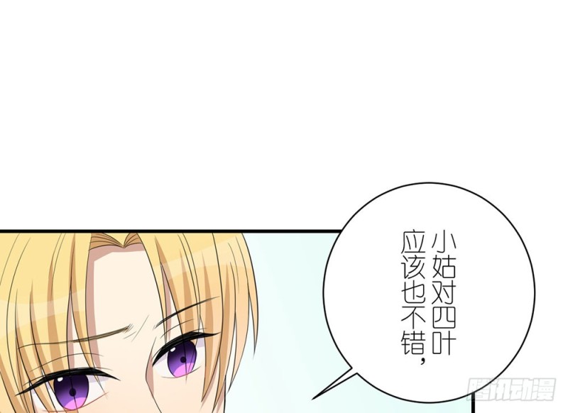 一个也不放过(1/2)-第41话
