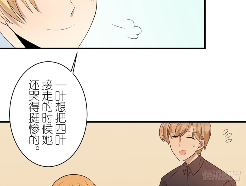 一个也不放过(1/2)-第41话