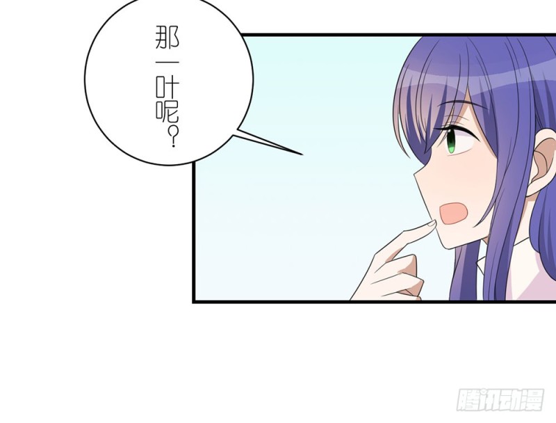 一个也不放过(1/2)-第41话