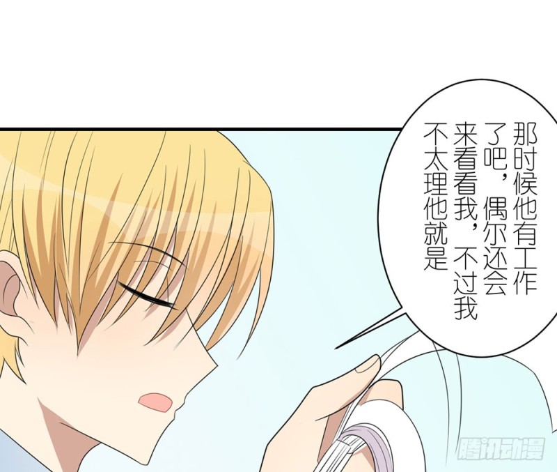 一个也不放过(1/2)-第41话