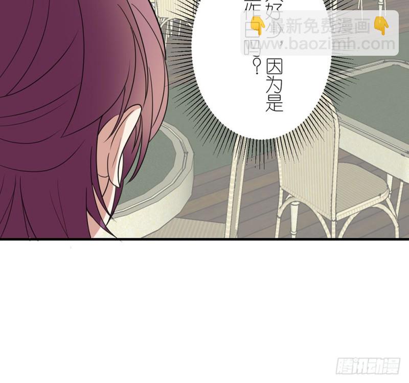 有趣的理论(1/2)-第43话