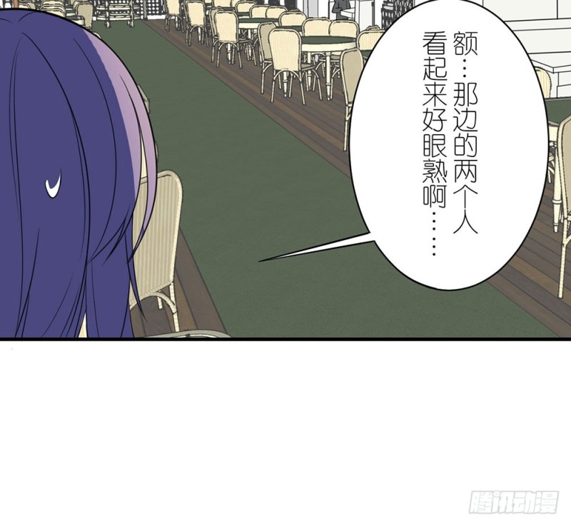 有趣的理论(1/2)-第43话