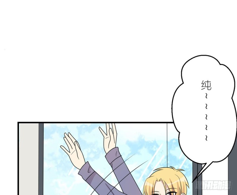 有趣的理论(1/2)-第43话
