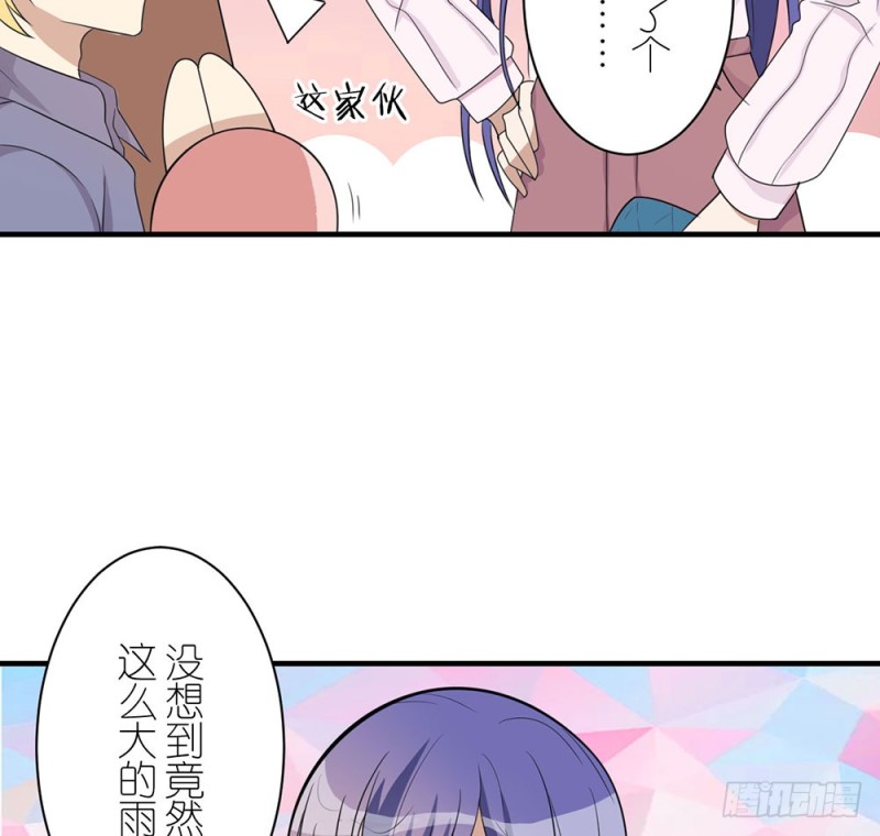 有趣的理论(1/2)-第43话