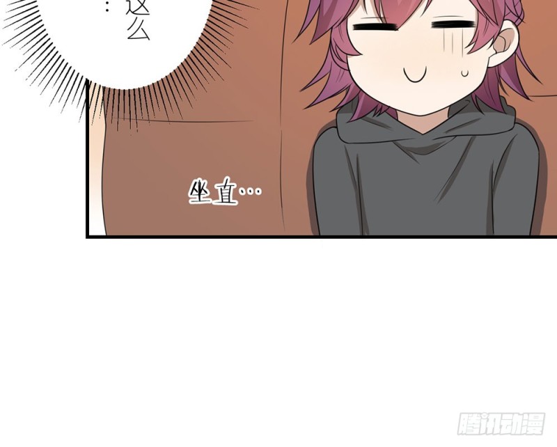 有趣的理论(1/2)-第43话