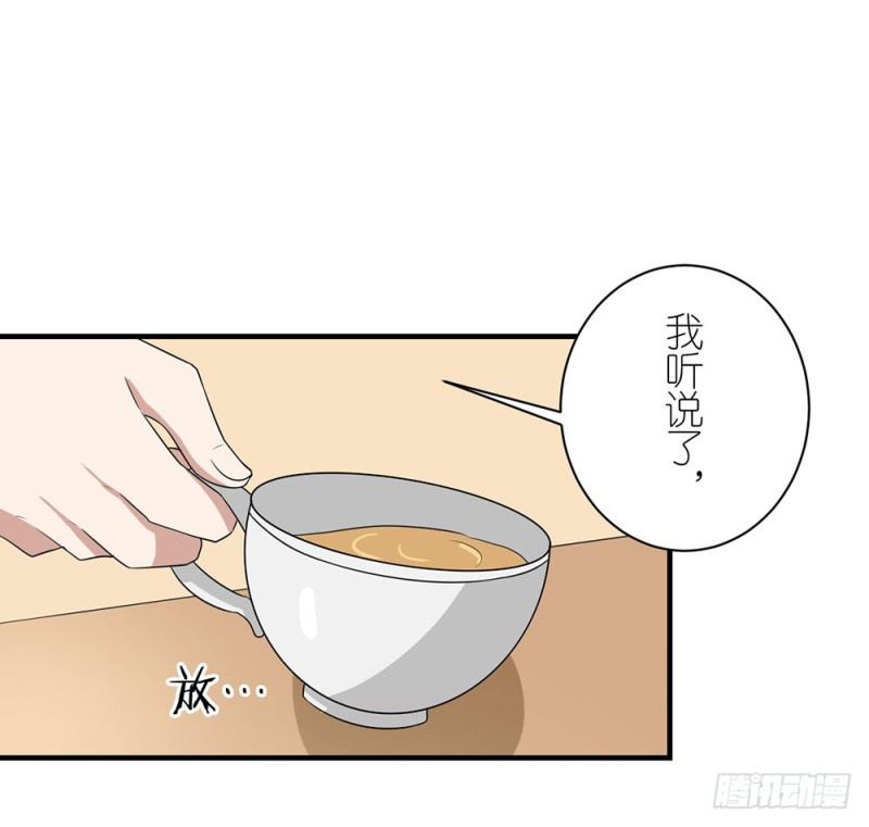 有趣的理论(1/2)-第43话