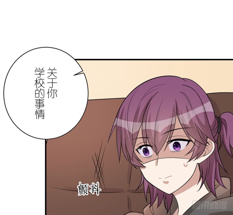 有趣的理论(1/2)-第43话
