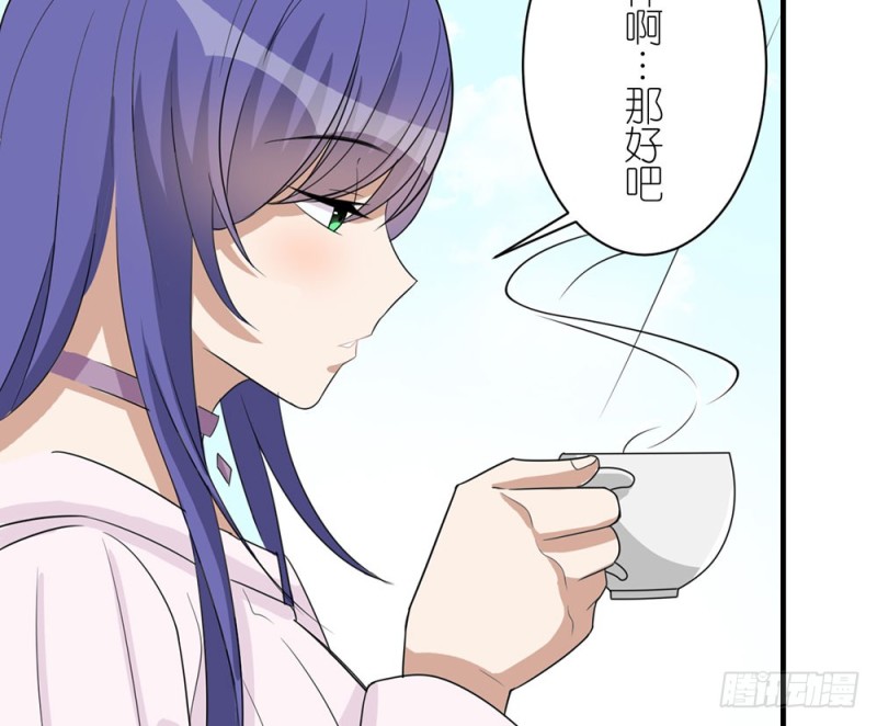 有趣的理论(1/2)-第43话