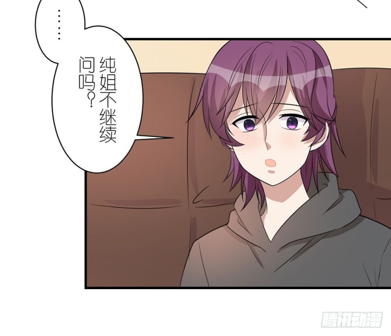 有趣的理论(1/2)-第43话