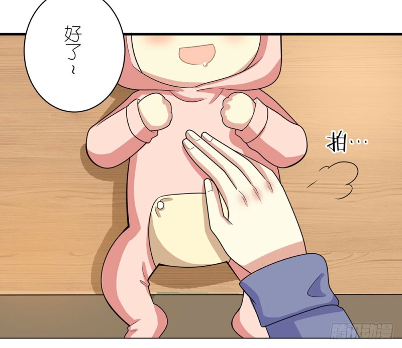 有趣的理论(1/2)-第43话
