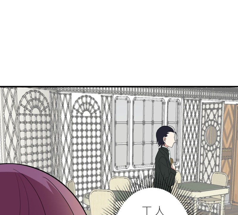 有趣的理论(1/2)-第43话