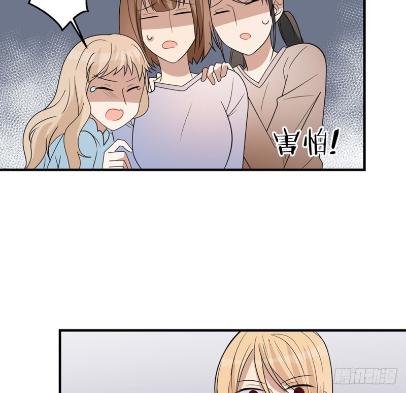 你是特别的(1/2)-第45话