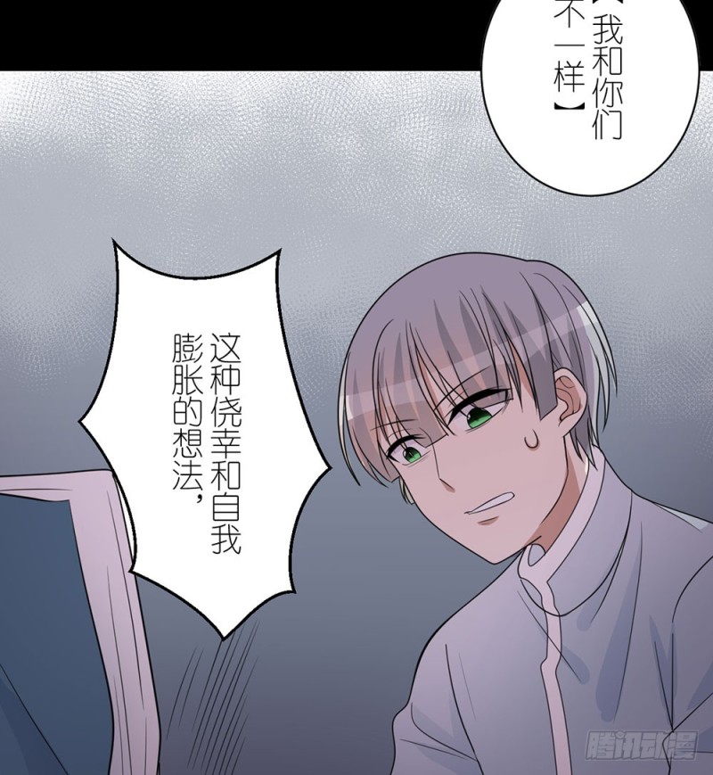 你是特别的(1/2)-第45话