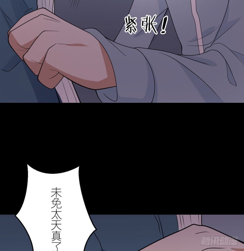 你是特别的(1/2)-第45话