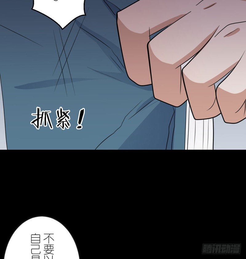 你是特别的(1/2)-第45话