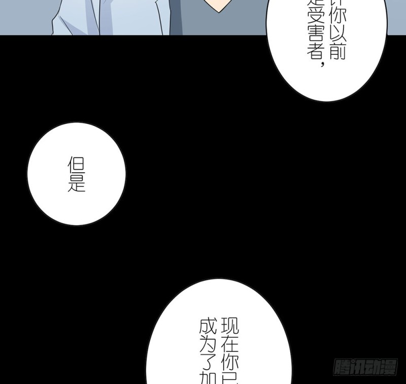 你是特别的(1/2)-第45话