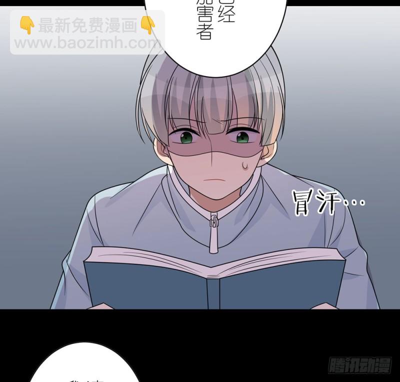 你是特别的(1/2)-第45话