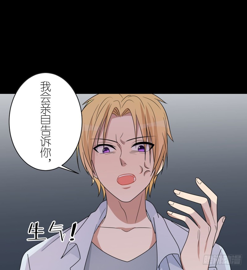 你是特别的(1/2)-第45话
