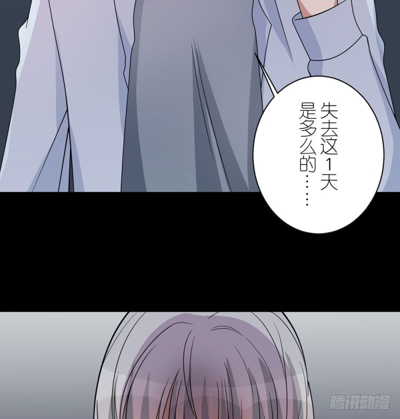 你是特别的(1/2)-第45话