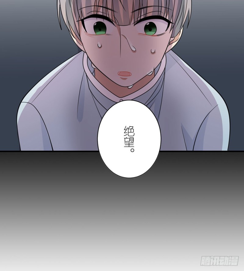 你是特别的(1/2)-第45话