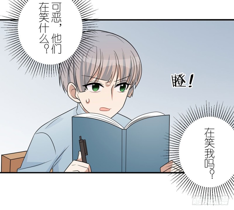 你是特别的(1/2)-第45话