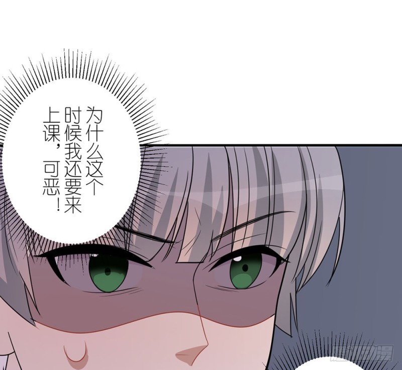 你是特别的(1/2)-第45话