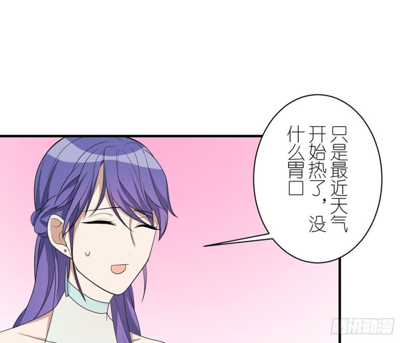 就算如此(1/2)-第47话