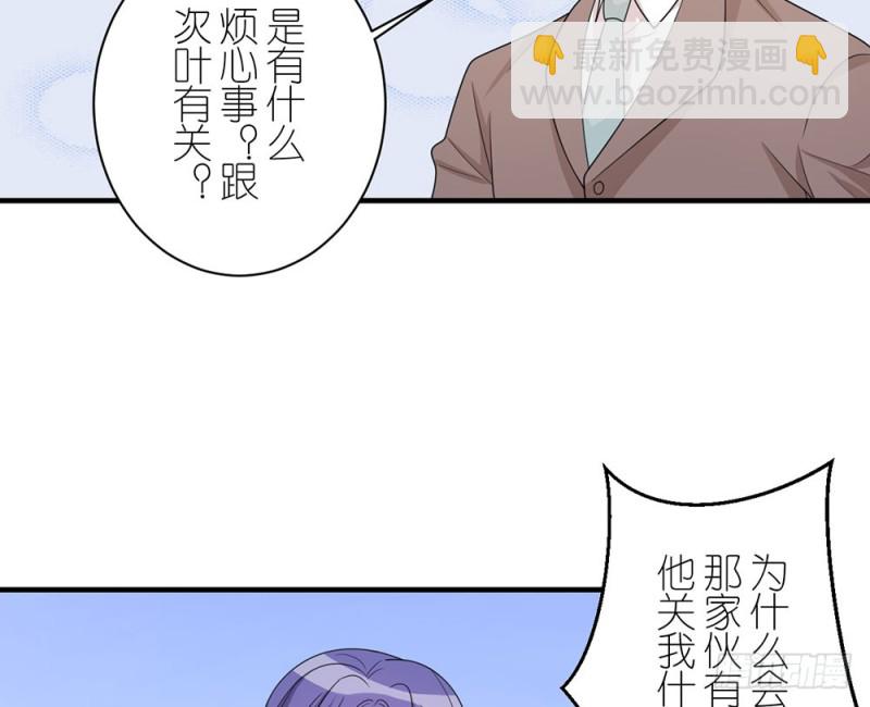 就算如此(1/2)-第47话