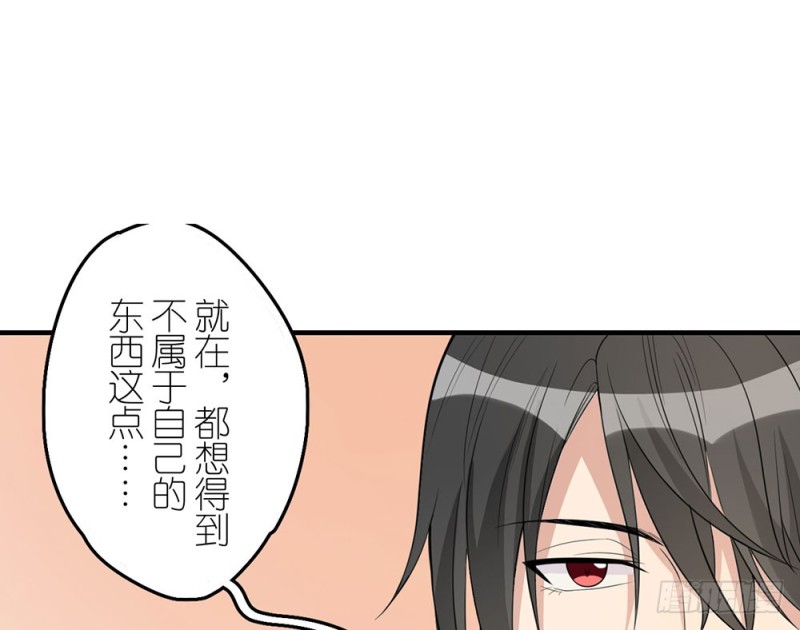 就算如此(1/2)-第47话